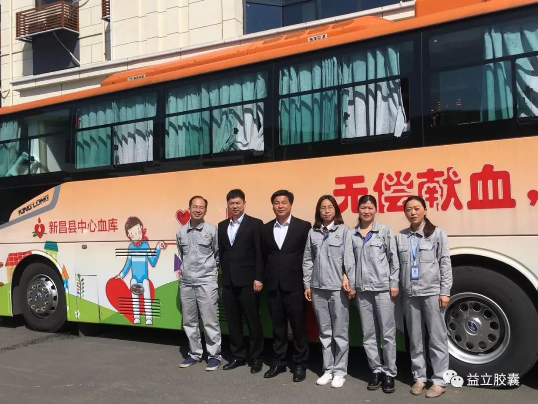 Love flying，Yili capsule to donate blood voluntarily