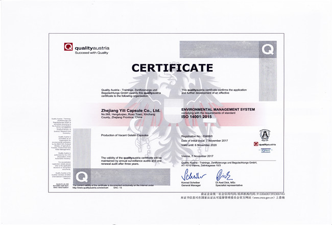 ISO14001:2015英文认证证书